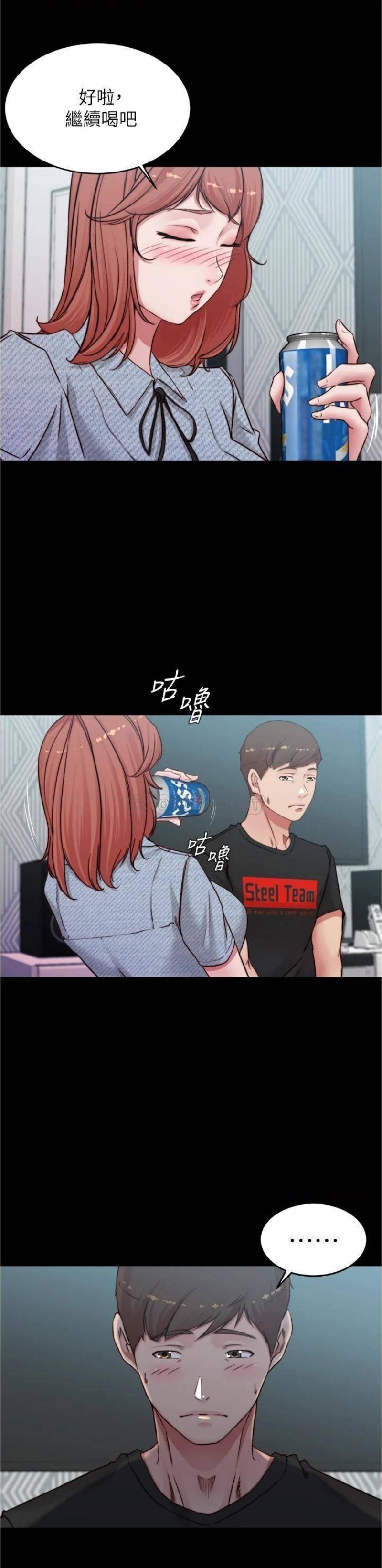Panty Note Raw Chapter 68 Page 10