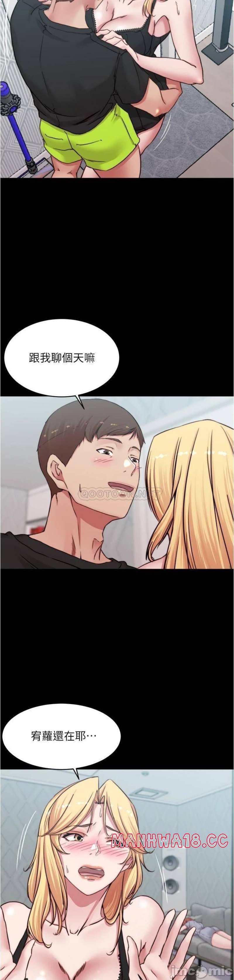 Panty Note Raw Chapter 68 Page 18