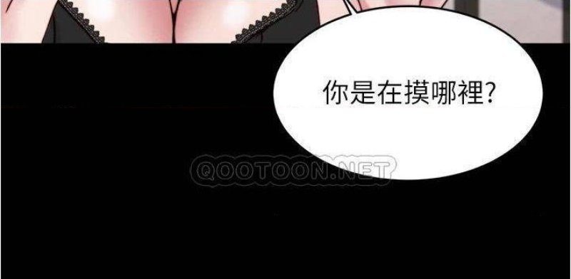 Panty Note Raw Chapter 68 Page 19
