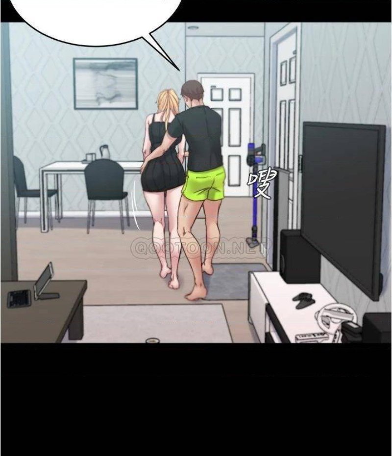 Panty Note Raw Chapter 68 Page 24