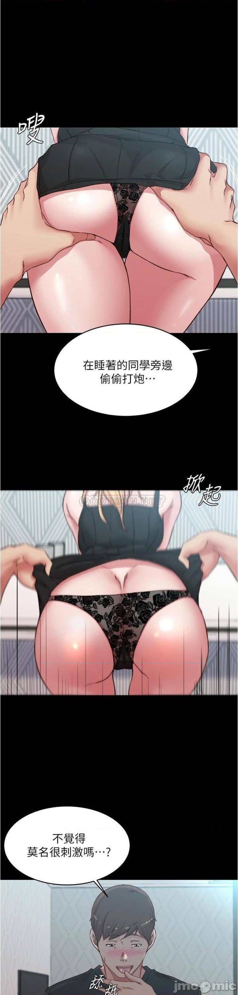 Panty Note Raw Chapter 68 Page 26