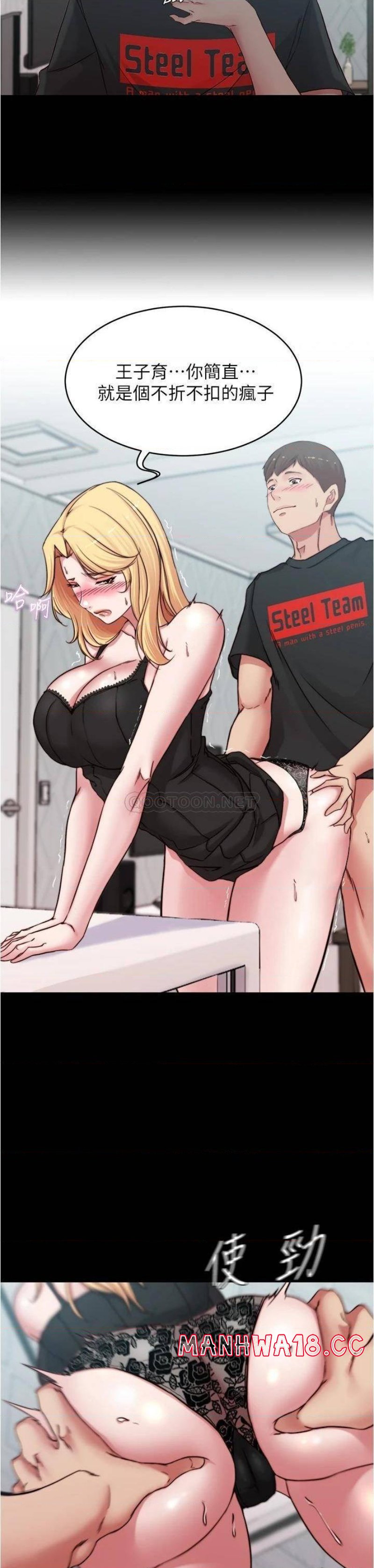 Panty Note Raw Chapter 68 Page 27