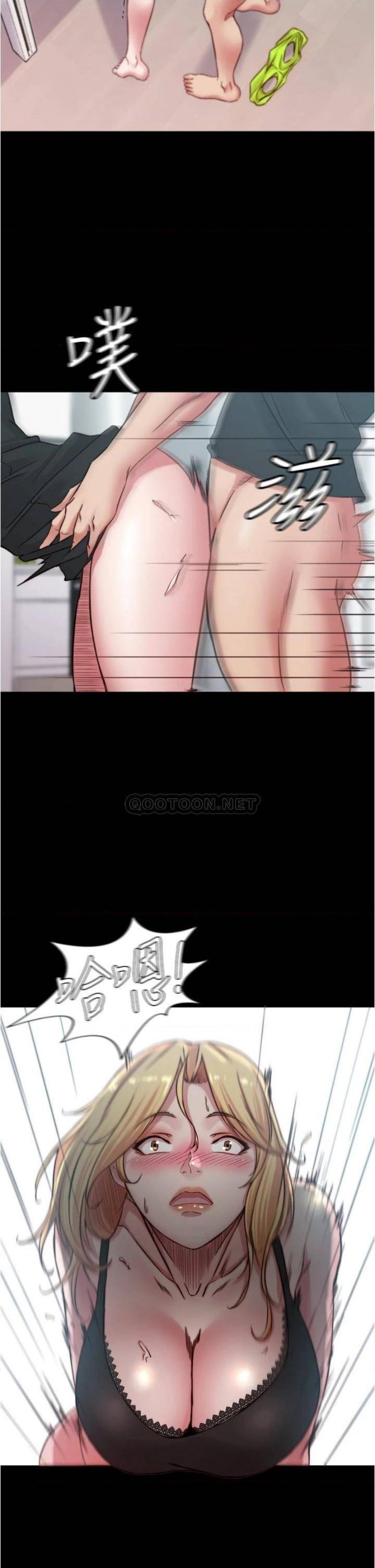 Panty Note Raw Chapter 68 Page 32
