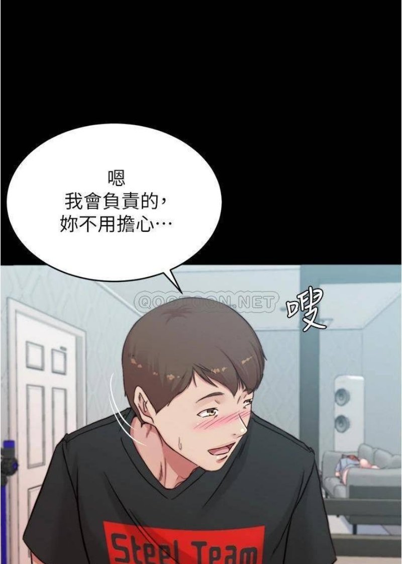 Panty Note Raw Chapter 68 Page 34