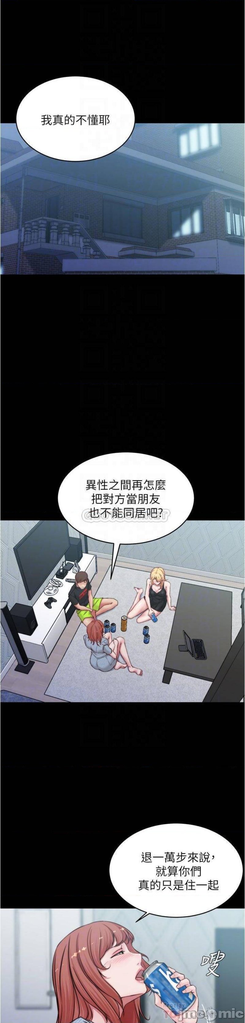 Panty Note Raw Chapter 68 Page 5