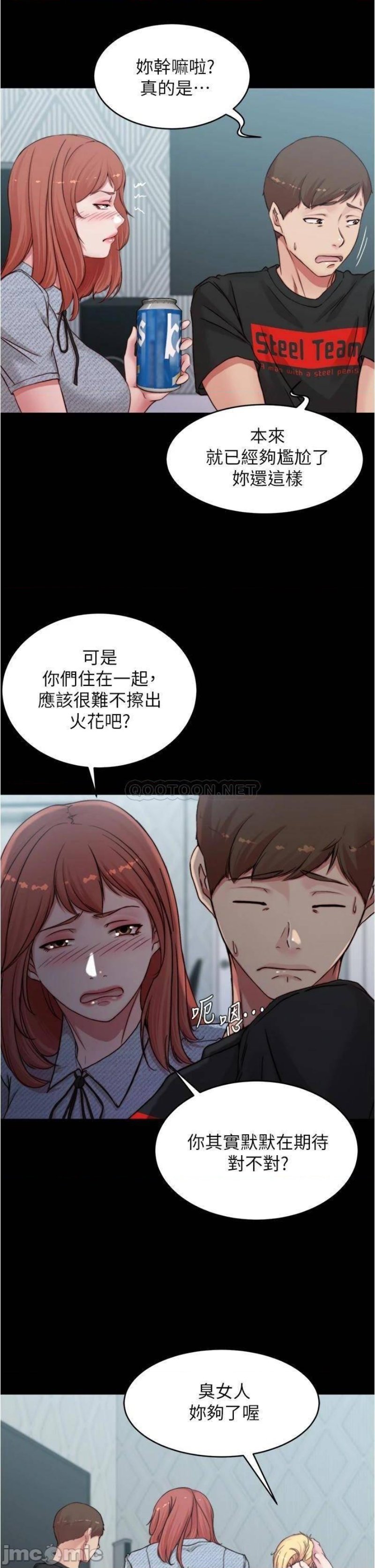 Panty Note Raw Chapter 68 Page 8