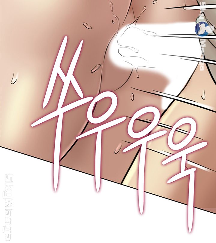 Panty Note Raw Chapter 7 Page 11