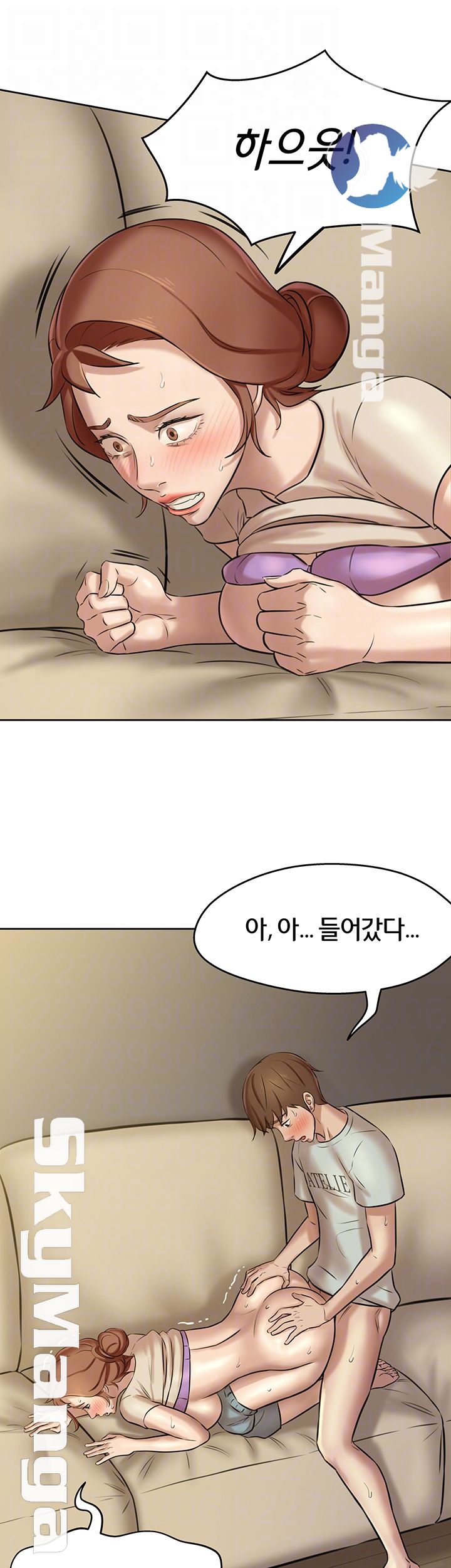 Panty Note Raw Chapter 7 Page 12