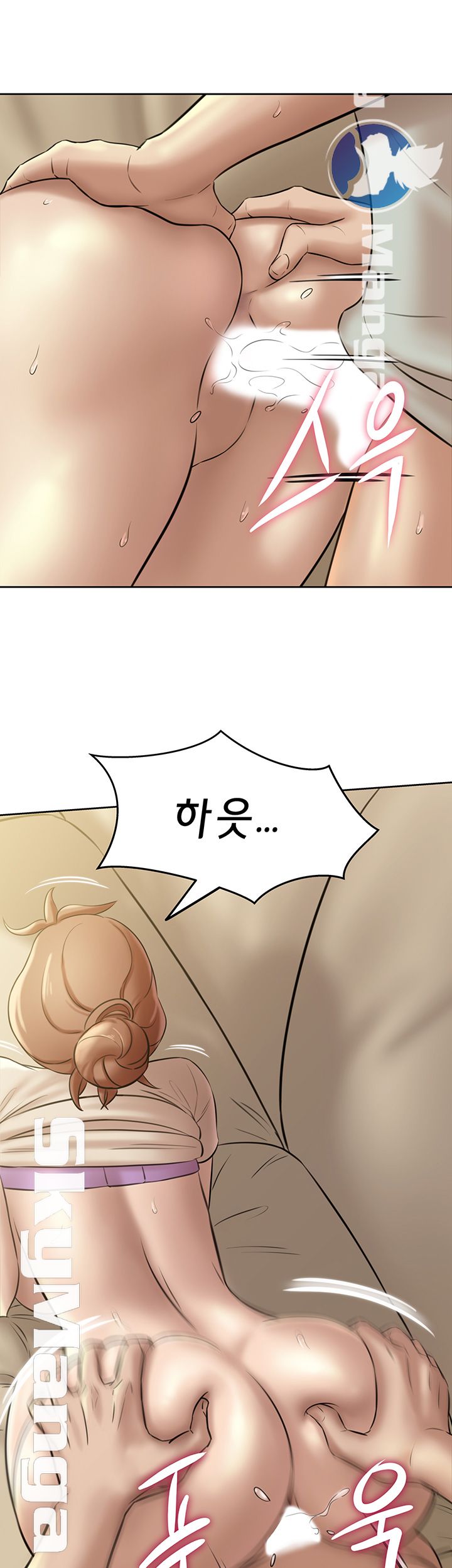 Panty Note Raw Chapter 7 Page 17
