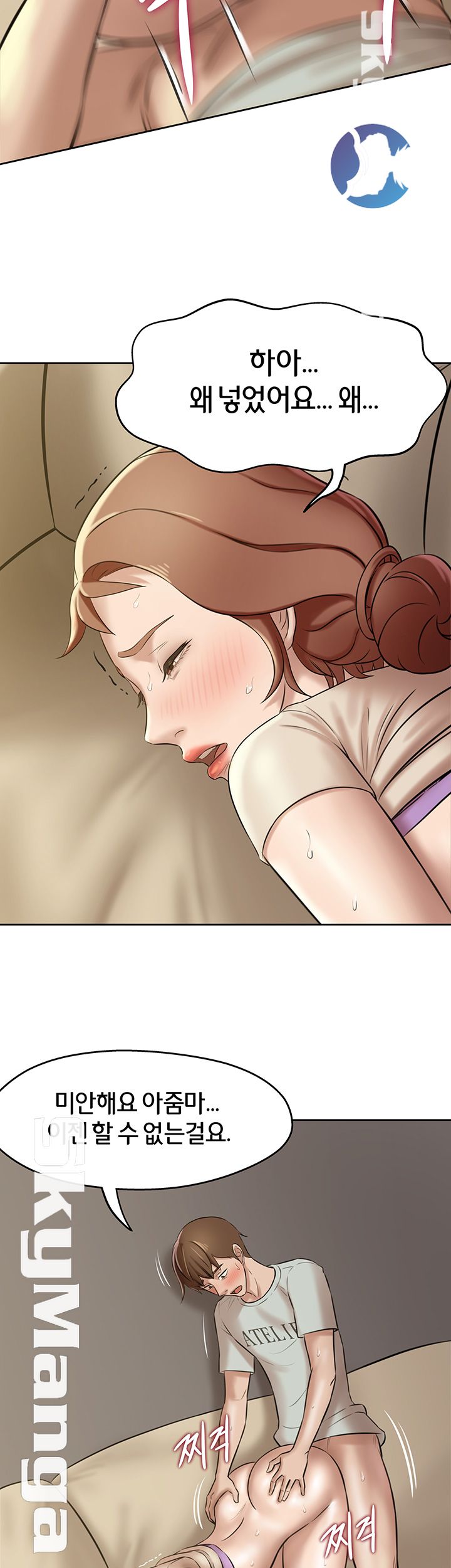 Panty Note Raw Chapter 7 Page 18