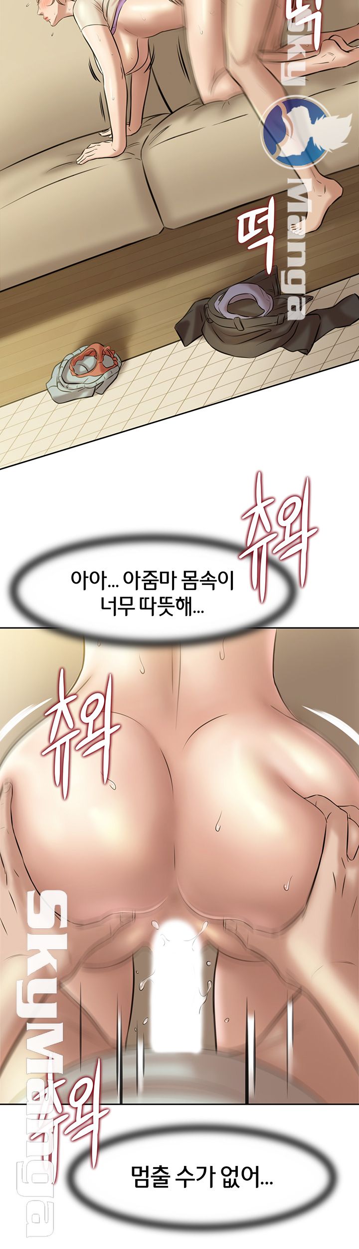 Panty Note Raw Chapter 7 Page 24