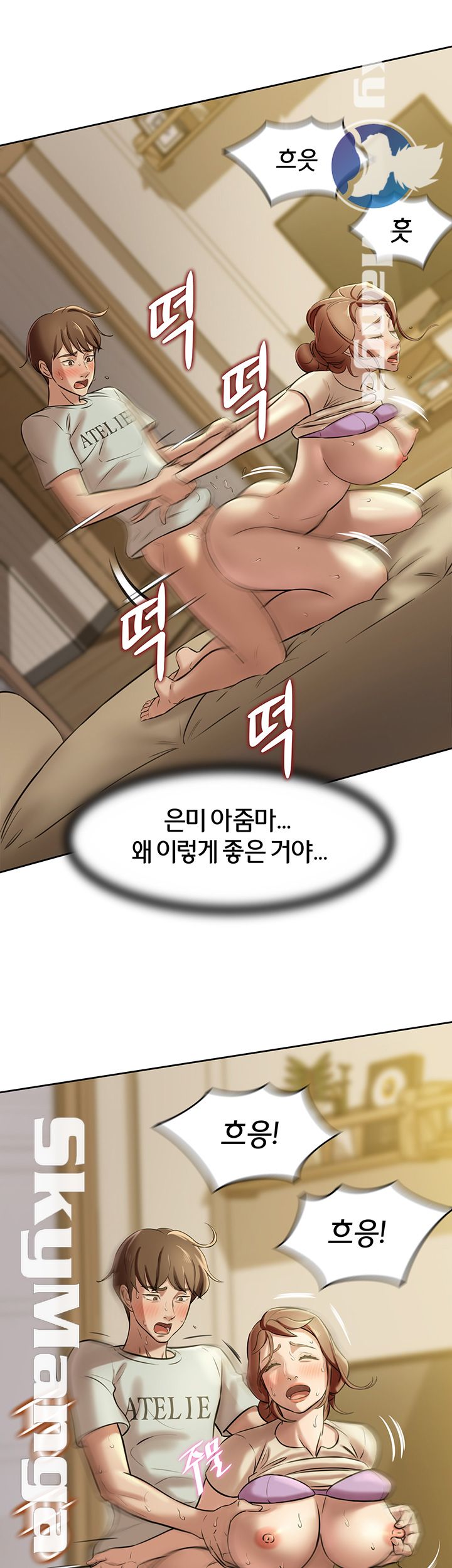 Panty Note Raw Chapter 7 Page 25