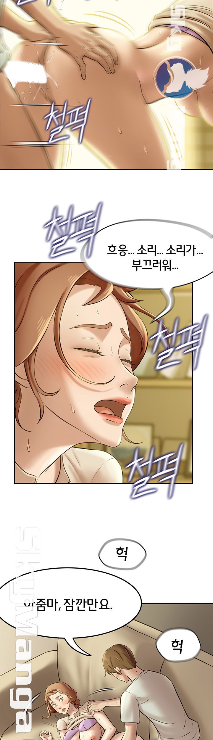 Panty Note Raw Chapter 7 Page 27
