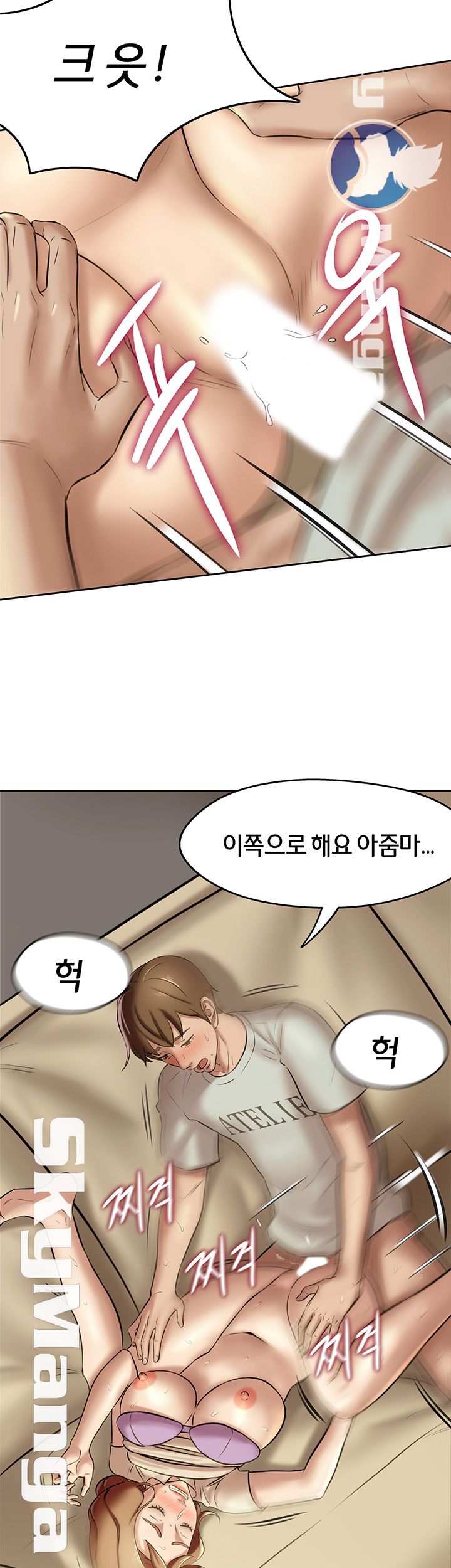 Panty Note Raw Chapter 7 Page 30