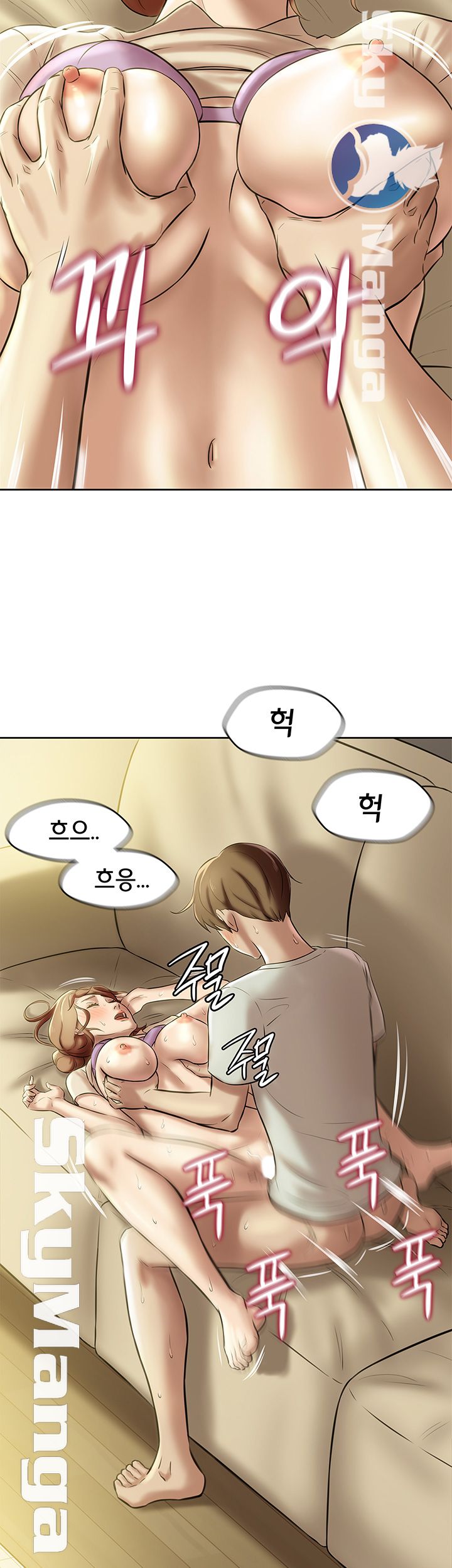 Panty Note Raw Chapter 7 Page 35