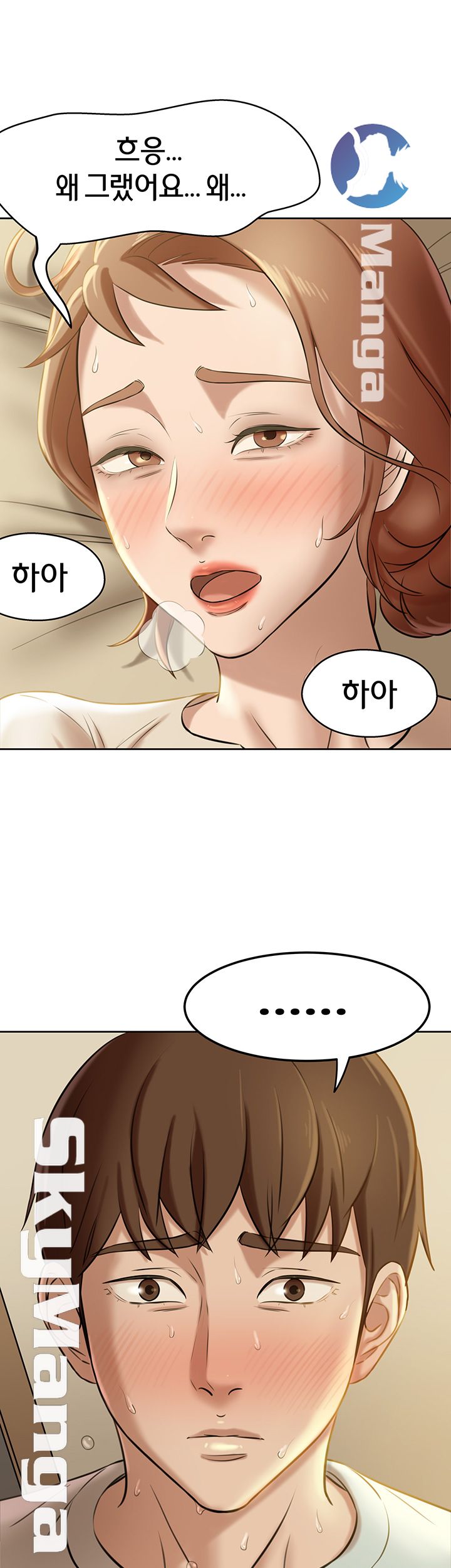 Panty Note Raw Chapter 7 Page 45