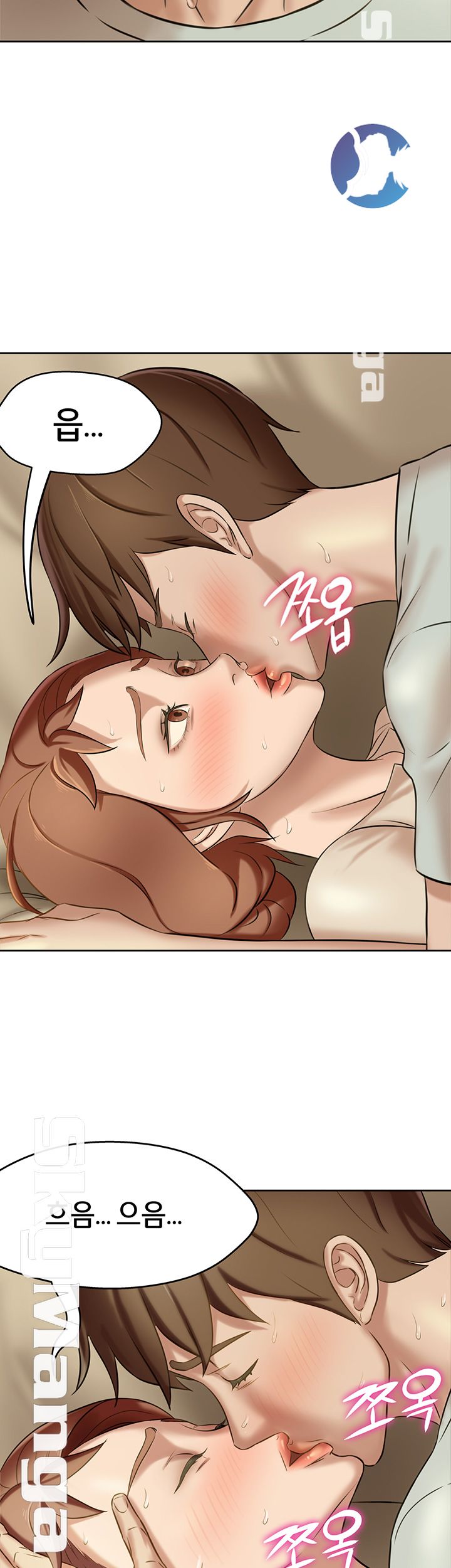 Panty Note Raw Chapter 7 Page 46