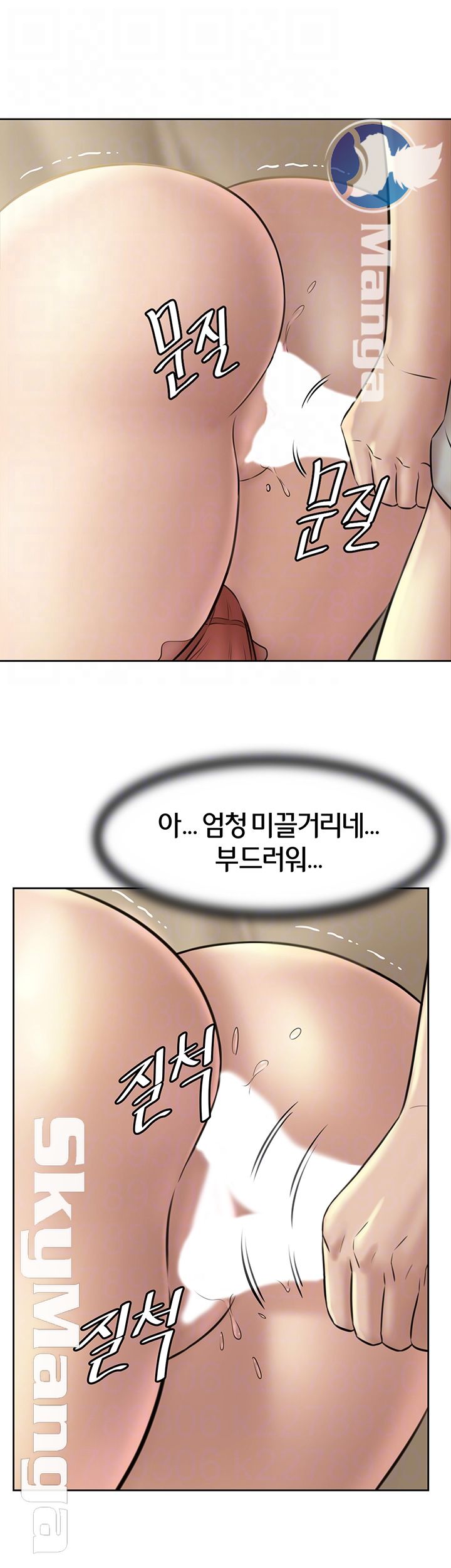 Panty Note Raw Chapter 7 Page 8