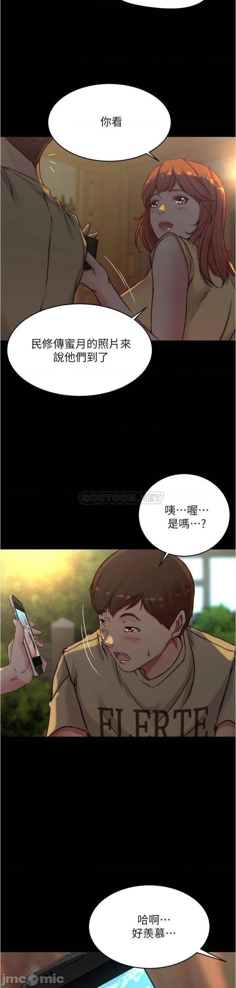 Panty Note Raw Chapter 71 Page 28
