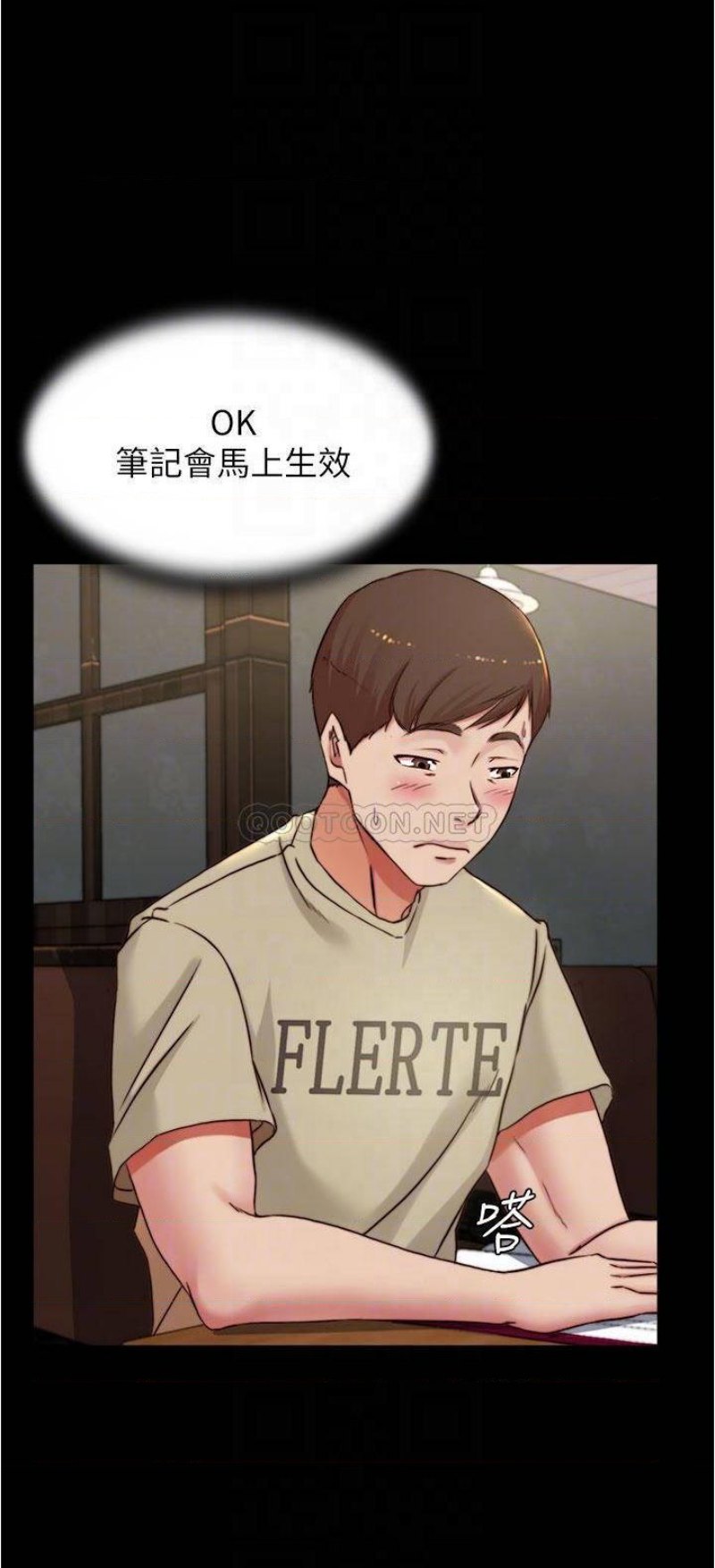 Panty Note Raw Chapter 73 Page 10