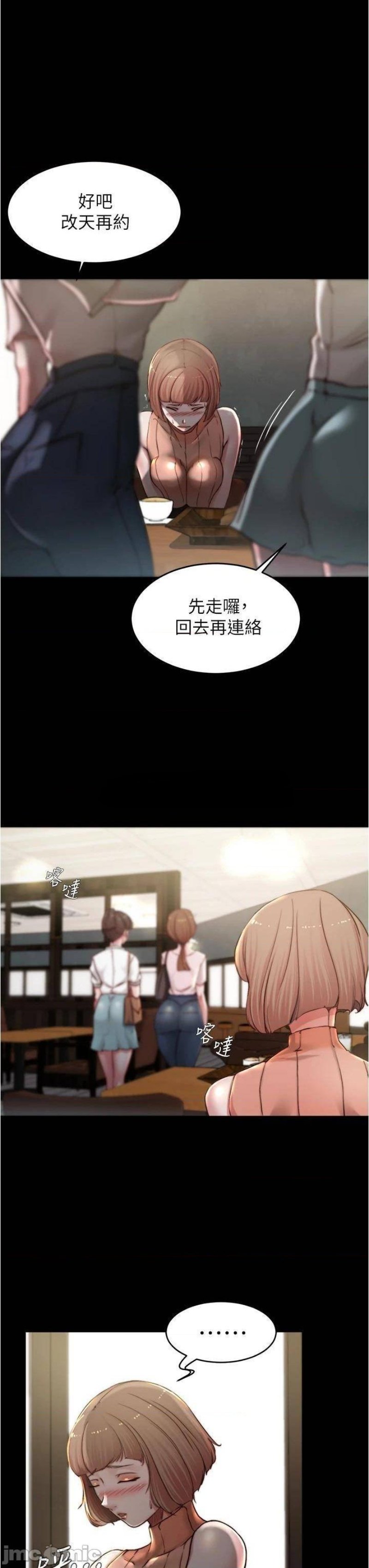 Panty Note Raw Chapter 73 Page 13
