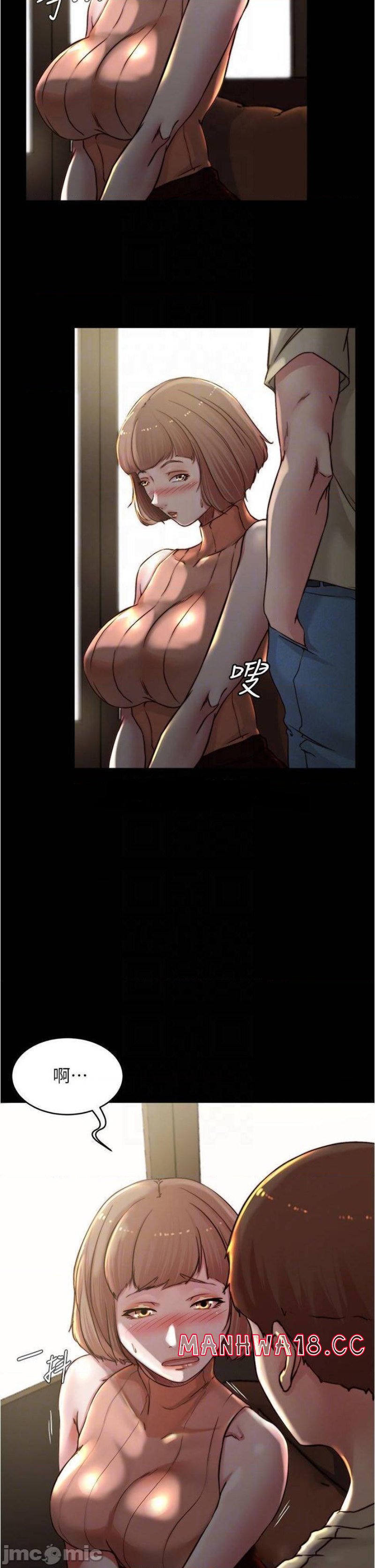 Panty Note Raw Chapter 73 Page 14