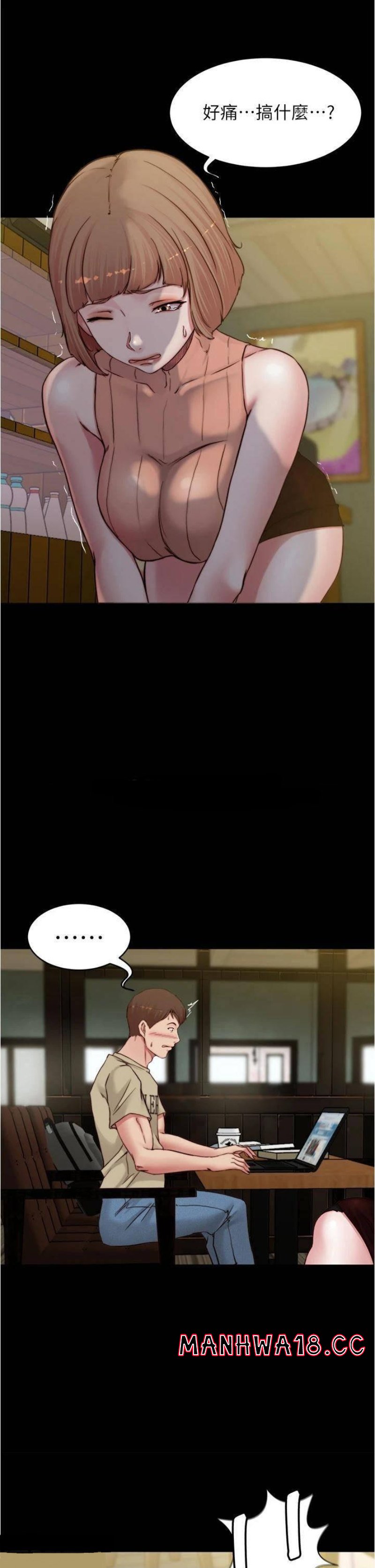 Panty Note Raw Chapter 73 Page 2