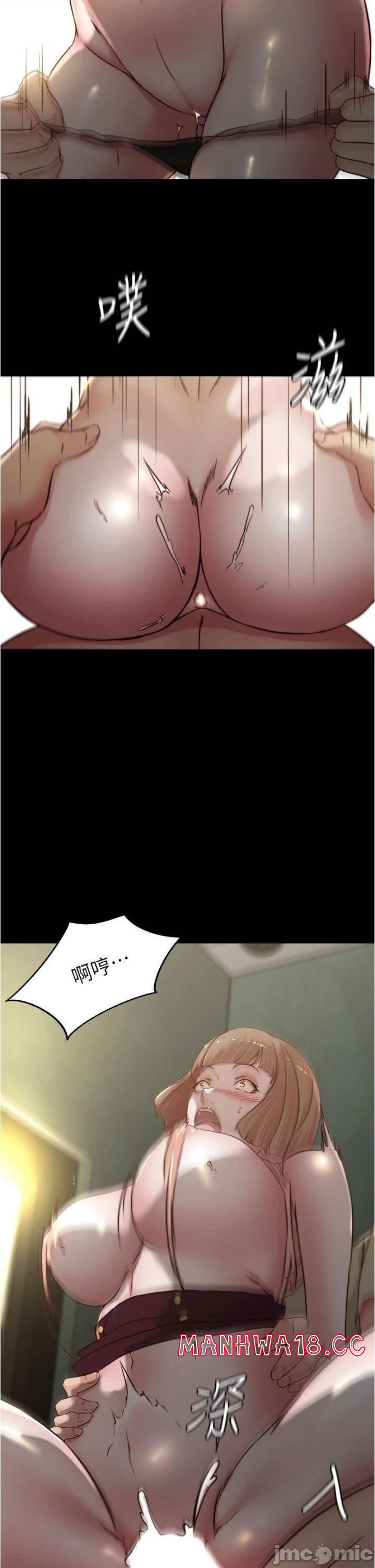 Panty Note Raw Chapter 73 Page 34