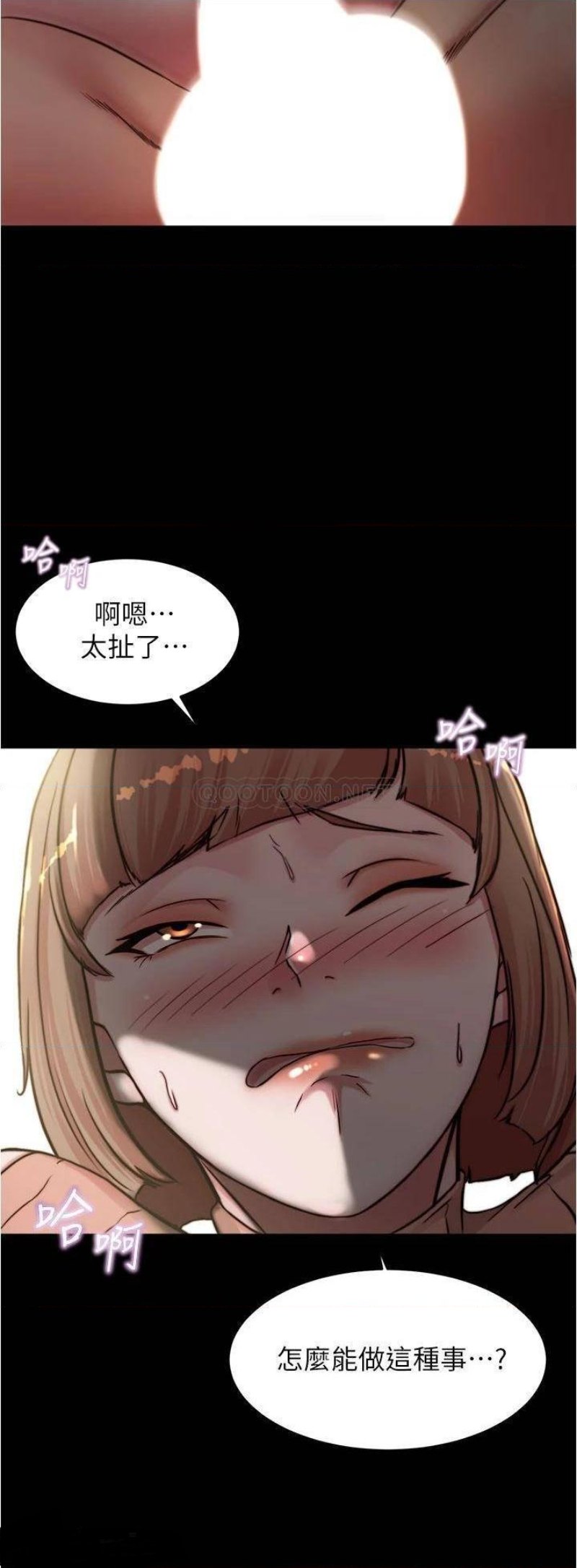 Panty Note Raw Chapter 73 Page 35