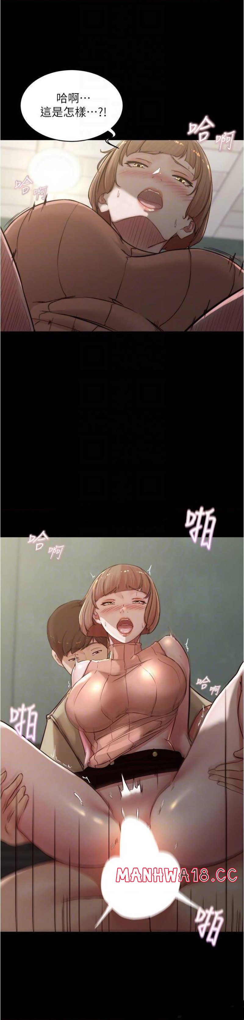 Panty Note Raw Chapter 74 Page 10