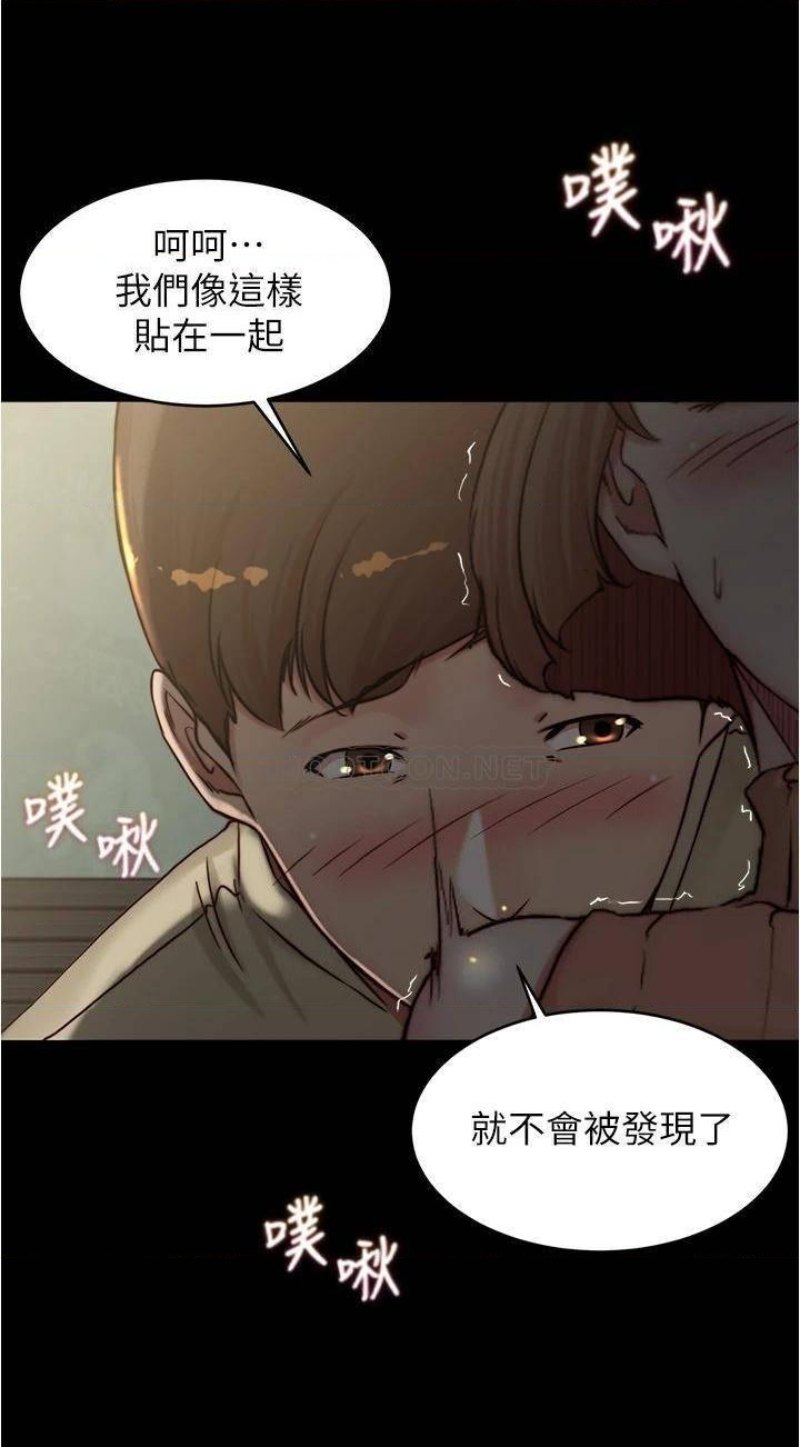 Panty Note Raw Chapter 74 Page 11