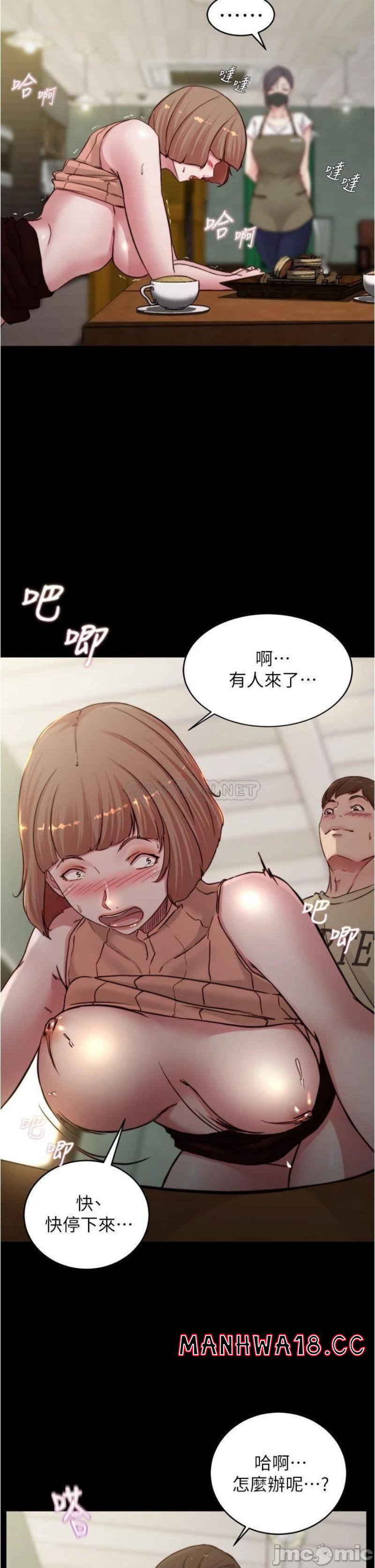 Panty Note Raw Chapter 74 Page 25