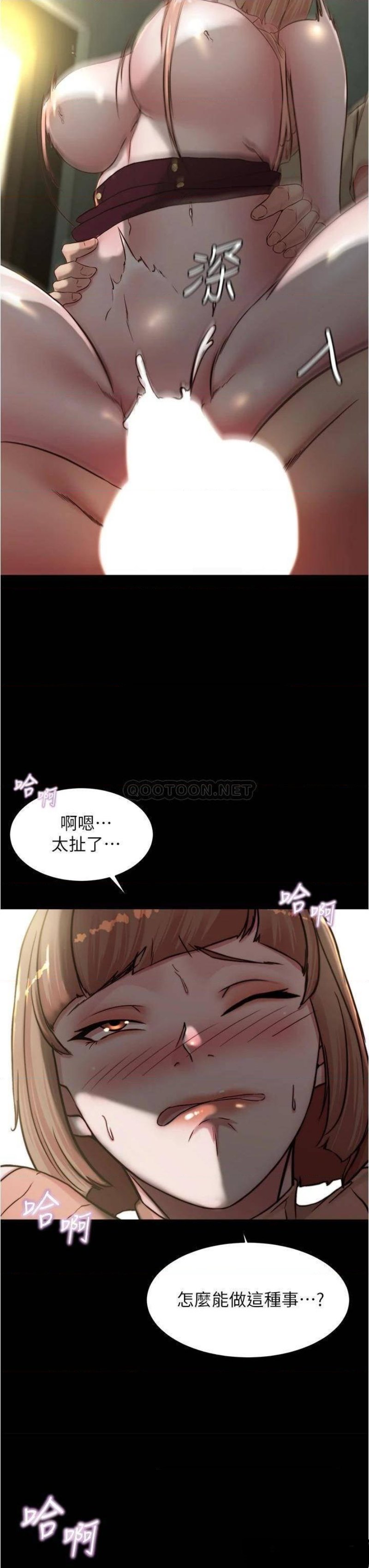 Panty Note Raw Chapter 74 Page 3