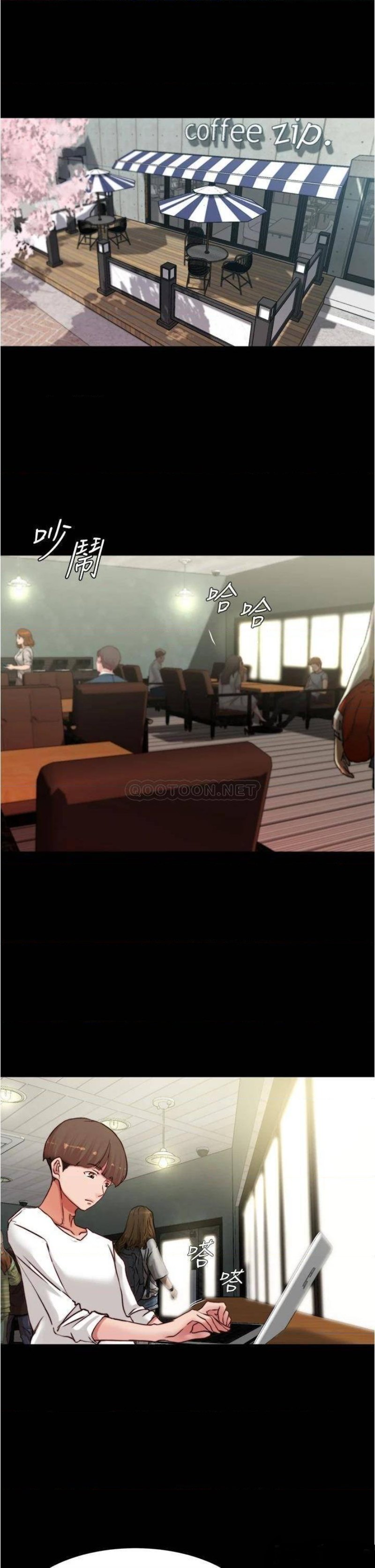 Panty Note Raw Chapter 74 Page 7