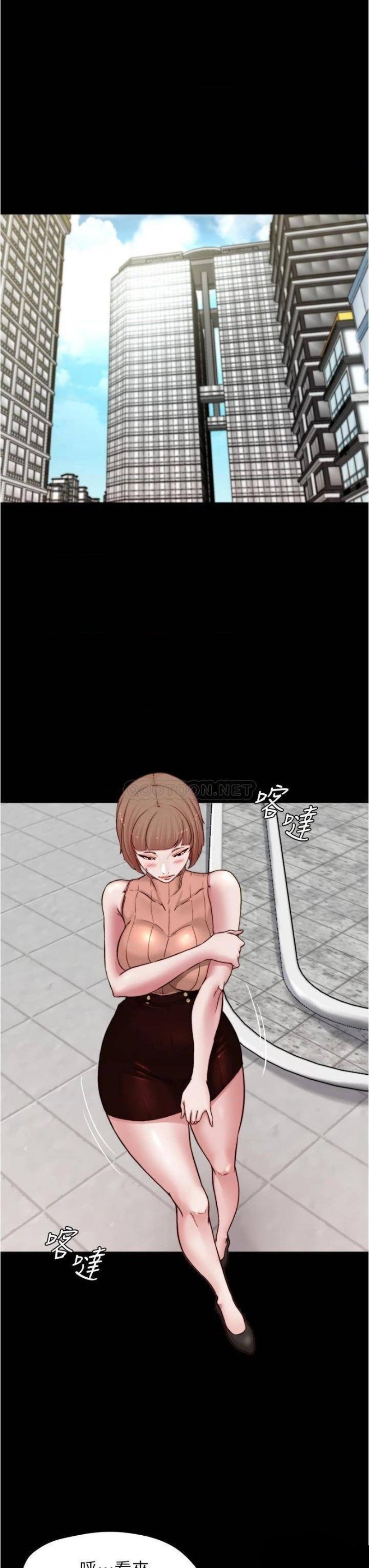 Panty Note Raw Chapter 75 Page 23