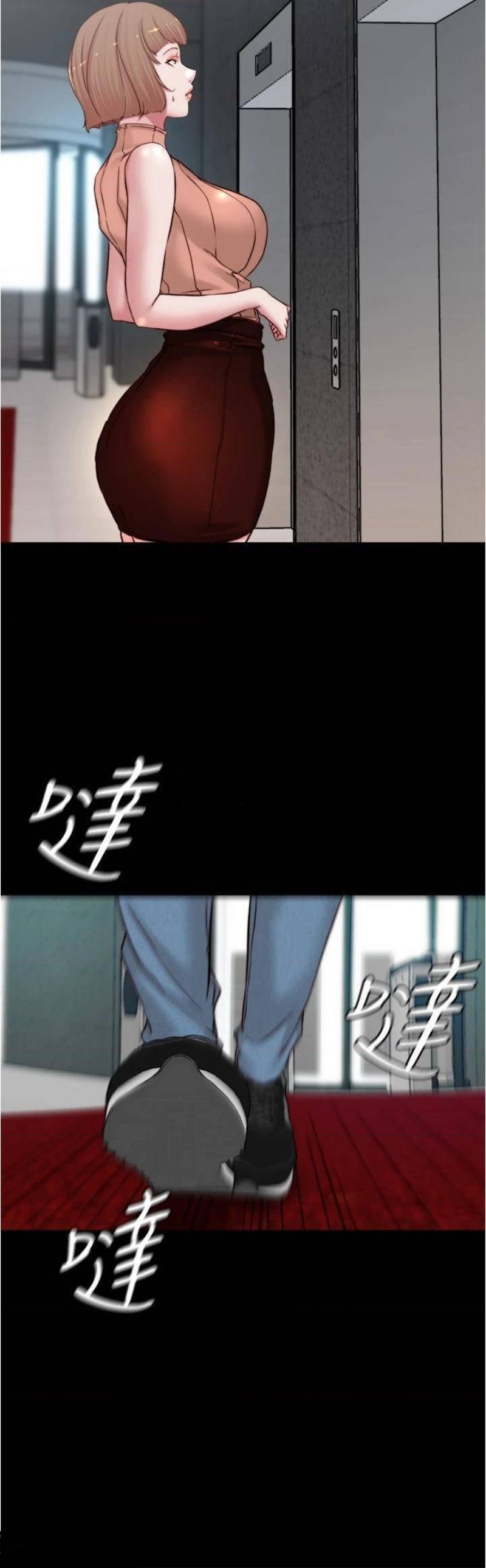 Panty Note Raw Chapter 75 Page 25