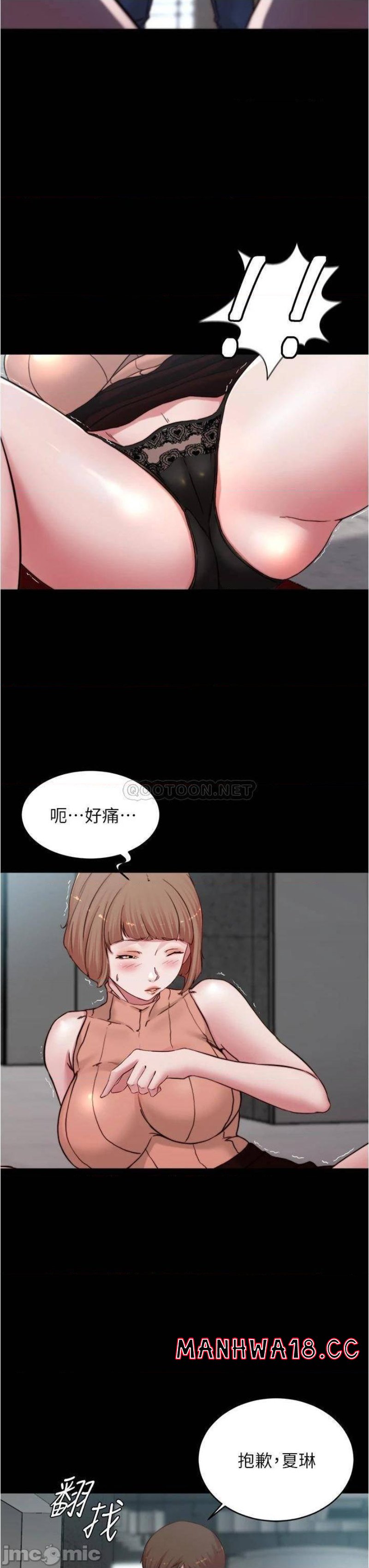 Panty Note Raw Chapter 75 Page 28