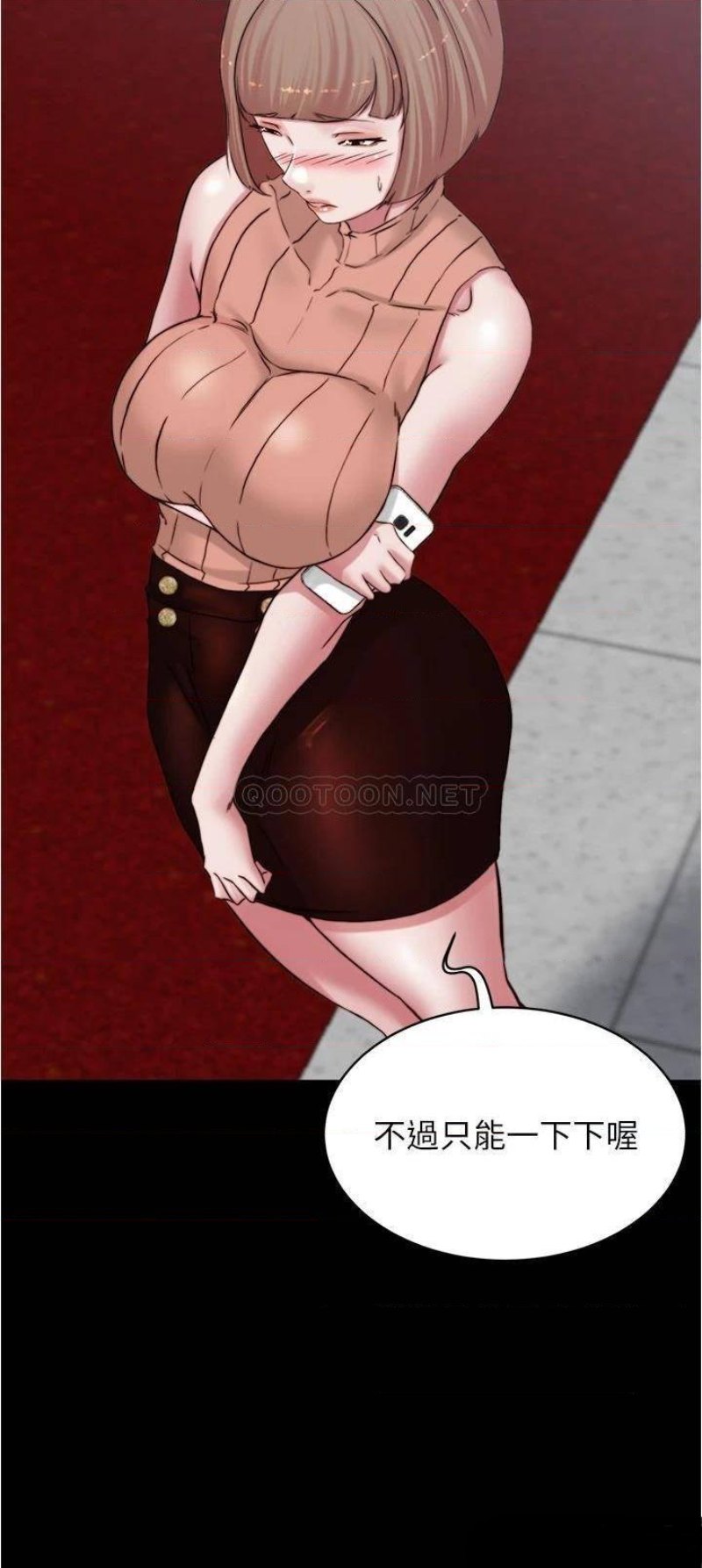 Panty Note Raw Chapter 75 Page 35