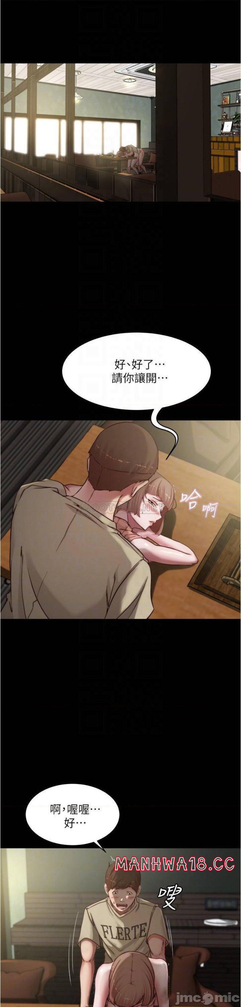 Panty Note Raw Chapter 75 Page 6