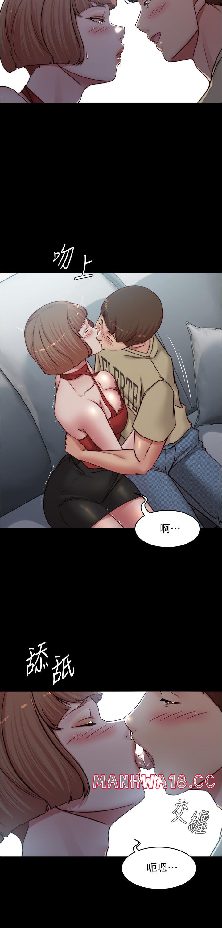 Panty Note Raw Chapter 76 Page 21