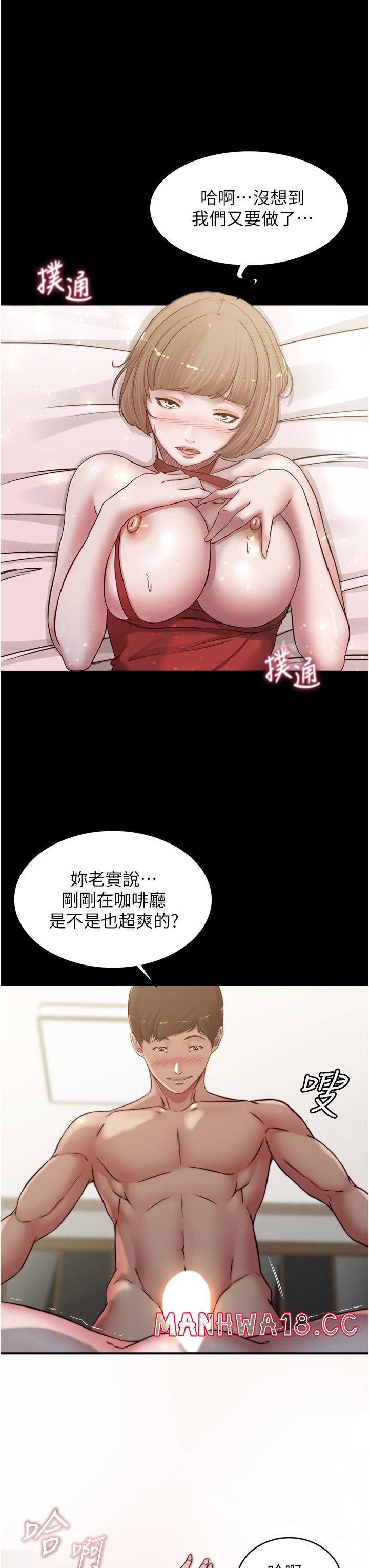 Panty Note Raw Chapter 76 Page 32