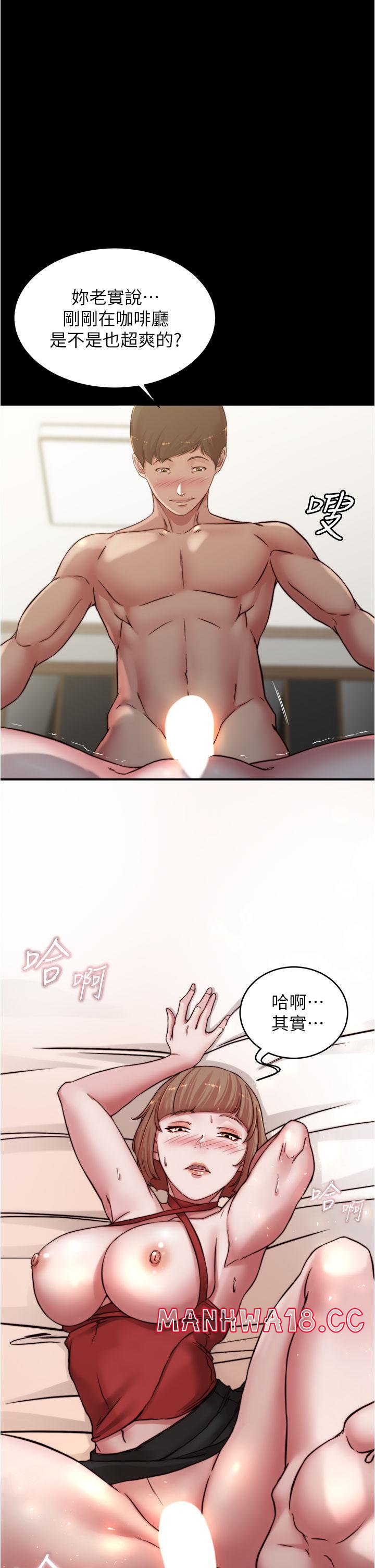 Panty Note Raw Chapter 77 Page 1