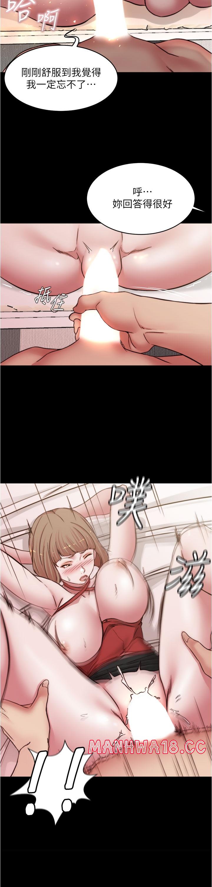 Panty Note Raw Chapter 77 Page 2