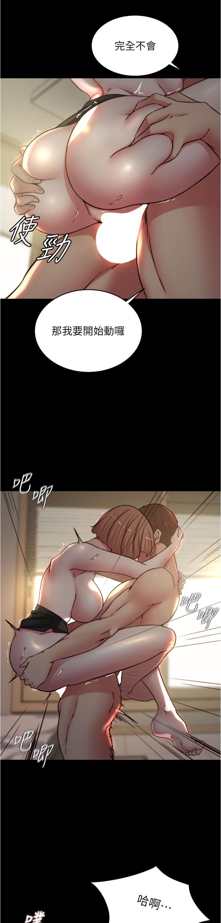 Panty Note Raw Chapter 77 Page 24