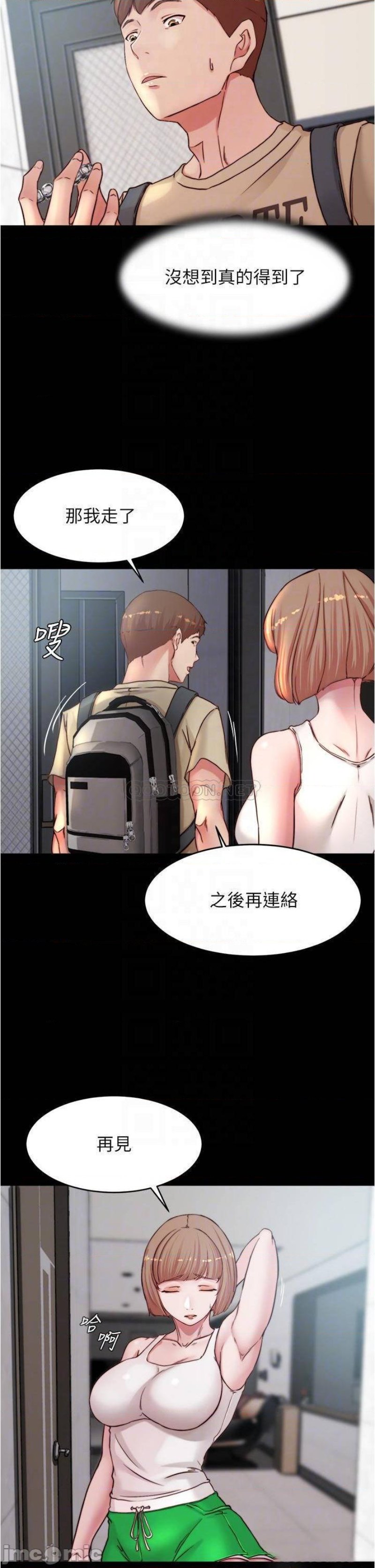 Panty Note Raw Chapter 78 Page 12