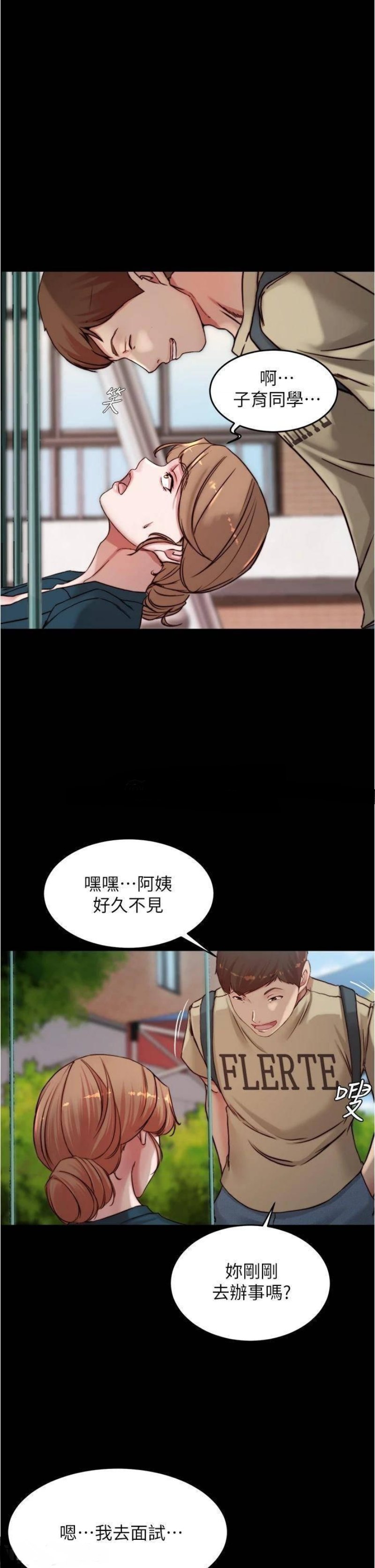 Panty Note Raw Chapter 78 Page 19