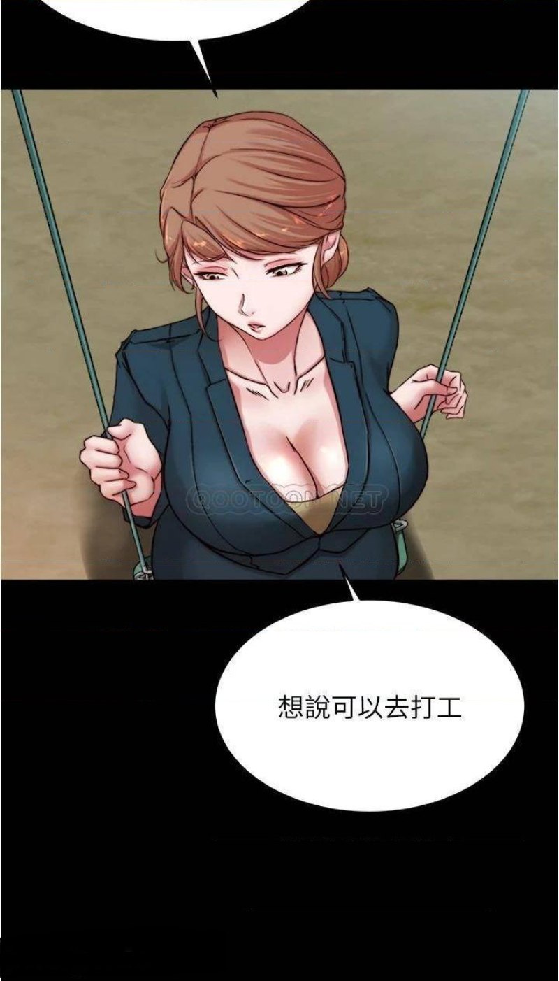 Panty Note Raw Chapter 78 Page 20