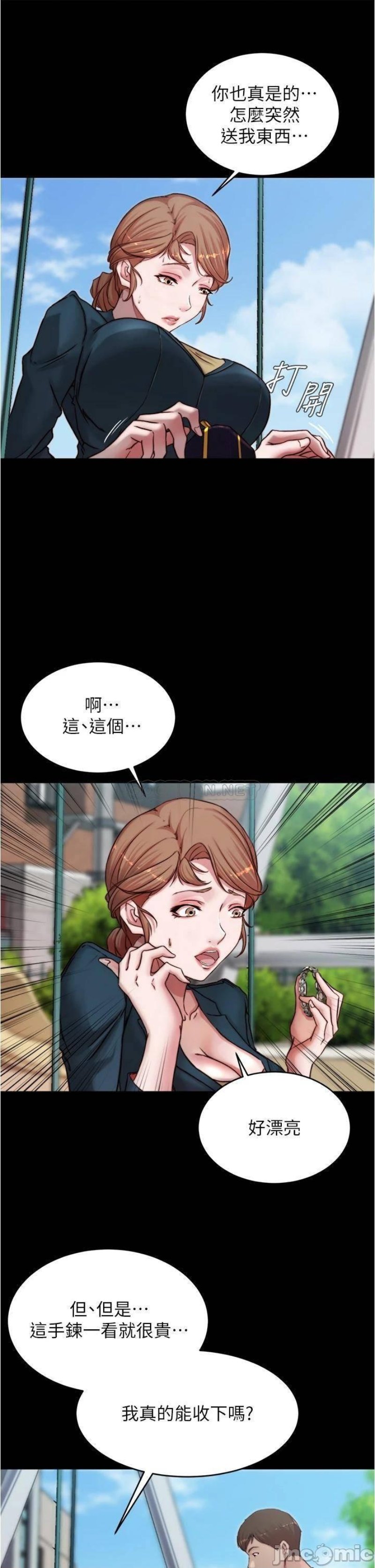 Panty Note Raw Chapter 78 Page 26