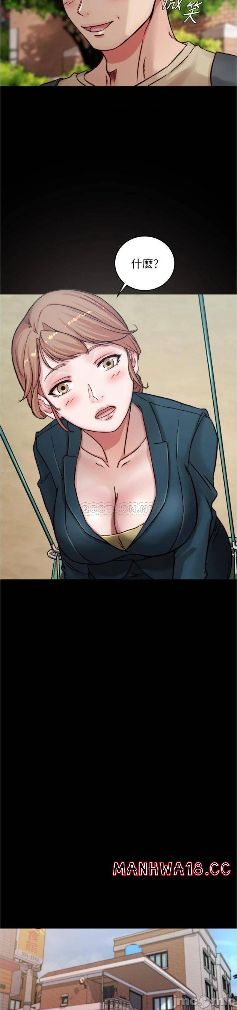 Panty Note Raw Chapter 78 Page 28