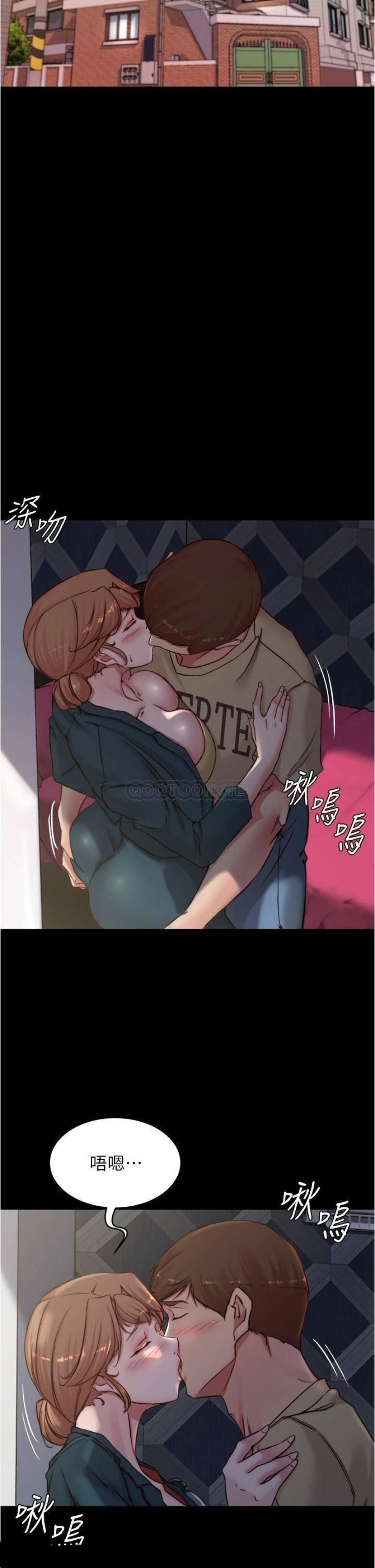 Panty Note Raw Chapter 78 Page 29